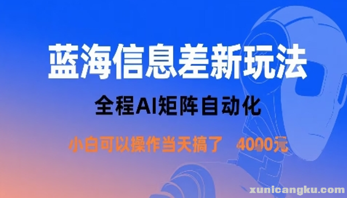 44693.png